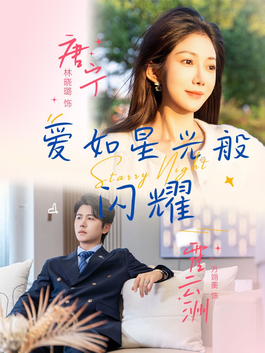 穿回民国当警长系统逼我做选择HD高清完整全集无删减版在线观看!现代青年意外穿越成民国警长,绑定系统强制任务,在乱世中坚守正义还是妥协求生?枪林弹雨中抉择,人性拷问下前行。全集高清呈现,无删减还原民国风云,在线观看解锁每一步惊心动魄!  第1张 穿回民国当警长系统逼我做选择HD高清完整全集无删减版在线观看!现代青年意外穿越成民国警长,绑定系统强制任务,在乱世中坚守正义还是妥协求生?枪林弹雨中抉择,人性拷问下前行。全集高清呈现,无删减还原民国风云,在线观看解锁每一步惊心动魄!  第1张