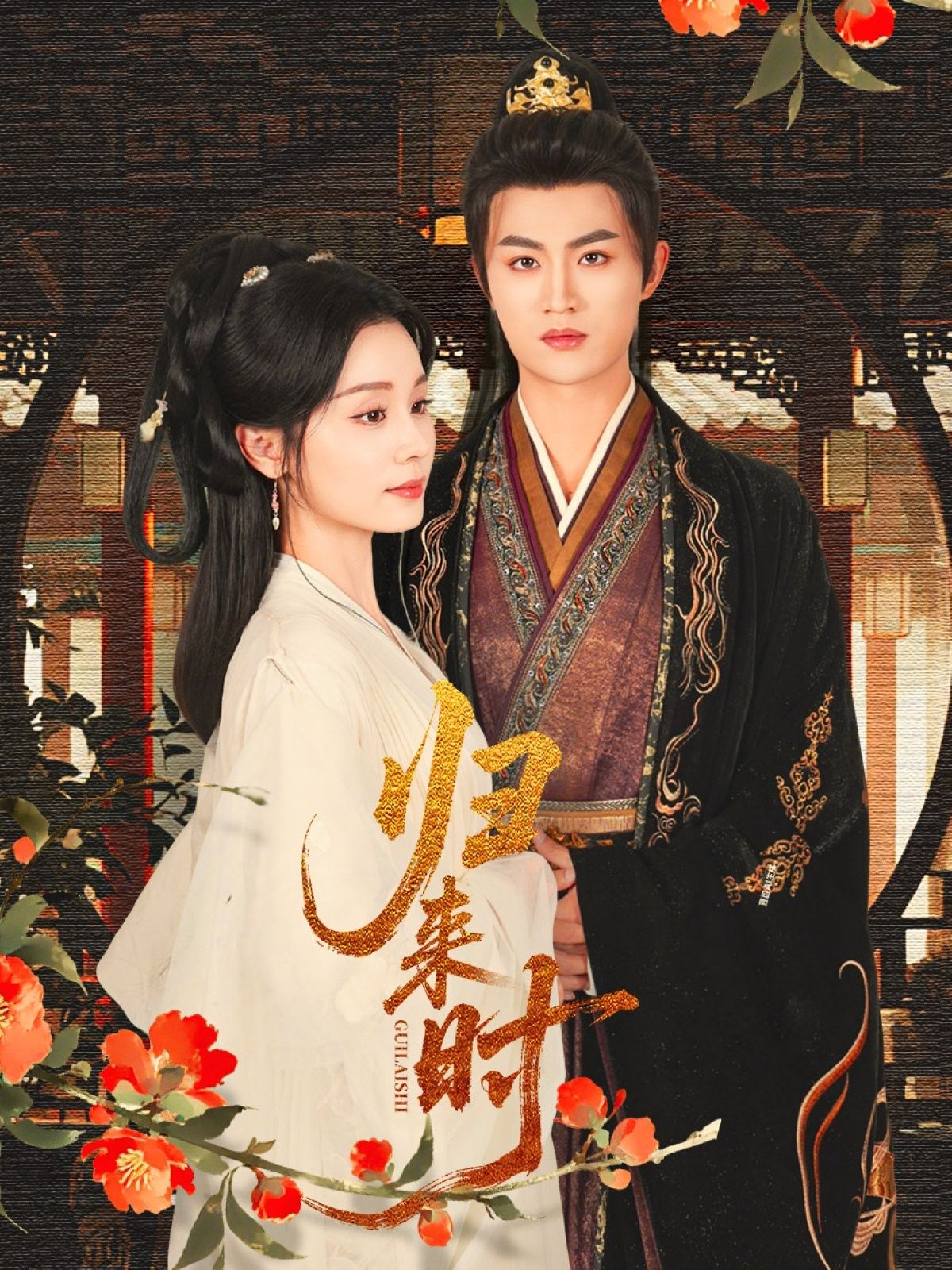 短剧归来时1080P超高清画质,全集在线观看。都市情感力作,主角历经时光重逢旧爱,揭开尘封往事,从误会到和解,完成自我救赎。细腻演绎与高清画质交织,沉浸式感受归来的温暖与力量,共赴爱与成长的约定。  第1张 短剧归来时1080P超高清画质,全集在线观看。都市情感力作,主角历经时光重逢旧爱,揭开尘封往事,从误会到和解,完成自我救赎。细腻演绎与高清画质交织,沉浸式感受归来的温暖与力量,共赴爱与成长的约定。  第1张