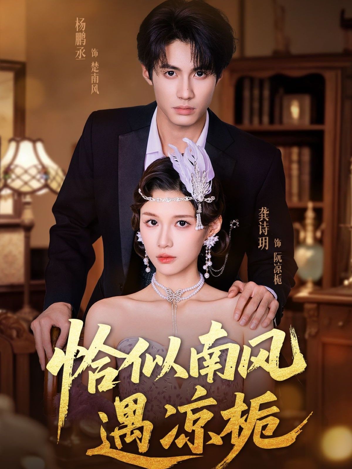 短剧微云抹青山高清全集无删减版在线看!以山水为墨,绘隐世情缘,青竹少年与云雾姑娘在青山间邂逅,初见羞赧,守护坚定。微云掠过,青山含黛,每帧皆是诗意,情感细腻动人。画质高清无删减,点击即刻沉浸追完,共赴这场山水间的浪漫邂逅。  第1张 短剧微云抹青山高清全集无删减版在线看!以山水为墨,绘隐世情缘,青竹少年与云雾姑娘在青山间邂逅,初见羞赧,守护坚定。微云掠过,青山含黛,每帧皆是诗意,情感细腻动人。画质高清无删减,点击即刻沉浸追完,共赴这场山水间的浪漫邂逅。  第1张