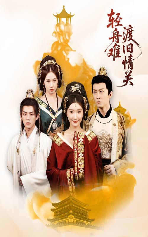 短剧轻舟难渡旧情关,一叶轻舟载不动旧时痴缠,情关如锁困住往昔温柔。重逢是宿命的玩笑,抉择是痛的清醒。超高清全集完整版无删减,在线看尽这场关于爱与放手、执着与释怀的虐心大戏,每一帧都是旧时光里的未完待续。  第1张 短剧轻舟难渡旧情关,一叶轻舟载不动旧时痴缠,情关如锁困住往昔温柔。重逢是宿命的玩笑,抉择是痛的清醒。超高清全集完整版无删减,在线看尽这场关于爱与放手、执着与释怀的虐心大戏,每一帧都是旧时光里的未完待续。  第1张