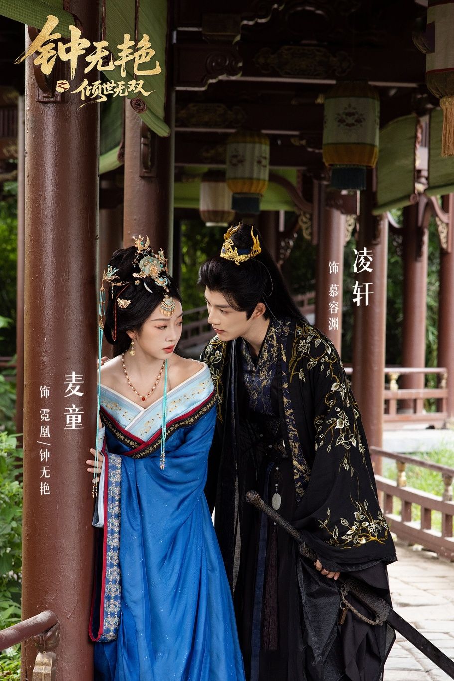 短剧钟无艳之倾世无双高清全集完整版在线播放，无需跳转一键畅看。重塑钟无艳传奇，从丑女到王后的逆袭之路，智勇双全情深义重，看她如何在乱世书写倾世华章。高清画质，剧情紧凑，经典再现，不容错过！  第1张