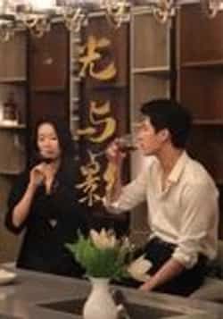 热门短剧光与影(35集)张朔、吴晴主演,全集完整版免费无卡顿在线观看,未删减版资源!百度网盘、夸克网盘免费分享下载,高清流畅,随时追更,速来获取!  第1张 热门短剧光与影(35集)张朔、吴晴主演,全集完整版免费无卡顿在线观看,未删减版资源!百度网盘、夸克网盘免费分享下载,高清流畅,随时追更,速来获取!  第1张