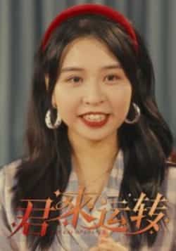 热门短剧君来运转全集完整版免费看！无水印在线观看播放，未删减版资源清晰流畅，剧情精彩不断。百度网盘、夸克网盘免费资源分享下载，支持多端播放，随时随地追更，喜欢的朋友速速收藏！