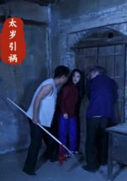 热门短剧太岁引祸全集完整版高清资源来袭!未删减版免费在线观看,剧情精彩无卡顿。百度网盘、夸克网盘同步开放免费资源分享下载,支持在线播放与离线缓存,喜欢的小伙伴速来获取,不错过每一集精彩!