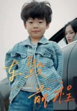 热门短剧车毁前程全集完整版未删减版,现已开放极速免费在线观看。百度网盘、夸克网盘同步更新免费资源,支持高清播放与离线下载,无广告卡顿,剧情紧凑不容错过,喜欢的小伙伴赶紧收藏观看吧! 第1张 热门短剧车毁前程全集完整版未删减版,现已开放极速免费在线观看。百度网盘、夸克网盘同步更新免费资源,支持高清播放与离线下载,无广告卡顿,剧情紧凑不容错过,喜欢的小伙伴赶紧收藏观看吧! 第1张