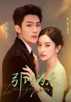 热门短剧引以为乐全集完整版免费在线观看,未删减版资源高清呈现,剧情紧凑无遗漏。百度网盘、夸克网盘免费资源下载分享,支持随时畅追,轻松获取全集内容,满足你的追剧需求。 第1张 热门短剧引以为乐全集完整版免费在线观看,未删减版资源高清呈现,剧情紧凑无遗漏。百度网盘、夸克网盘免费资源下载分享,支持随时畅追,轻松获取全集内容,满足你的追剧需求。 第1张