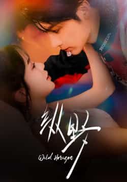 热门短剧纵野全集完整版纯净资源上线!未删减版高清画质,支持免费在线观看播放。百度网盘、夸克网盘免费资源同步分享下载,无广告干扰,畅享完整剧情,追剧党速来获取! 第1张 热门短剧纵野全集完整版纯净资源上线!未删减版高清画质,支持免费在线观看播放。百度网盘、夸克网盘免费资源同步分享下载,无广告干扰,畅享完整剧情,追剧党速来获取! 第1张